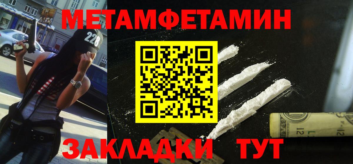 Amphetamine 98% Углич
