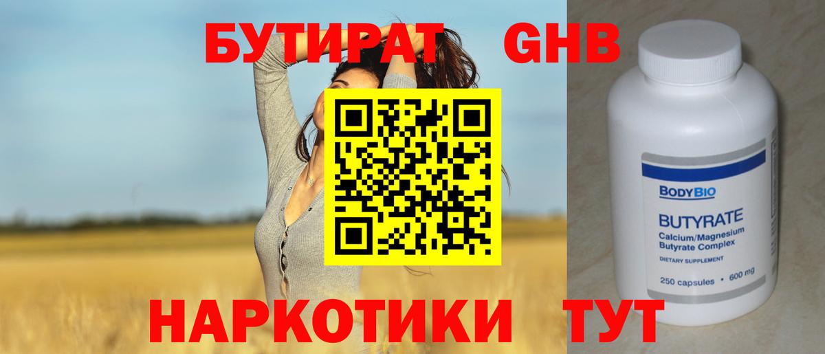 ТГК Углич