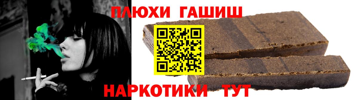 ГАШИШ 40% ТГК  Вход с VPN  продажа наркотиков  ГАШИШ  Углич  ГАШ VHQ 