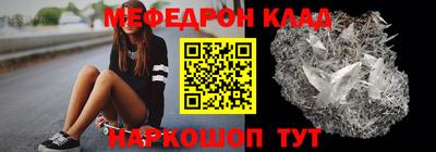 метамфетамин Жуковский