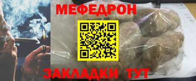гашишное масло Заводоуковск