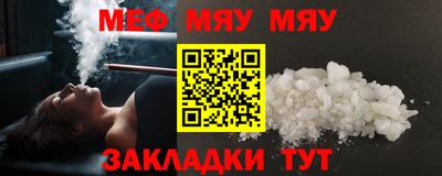 метамфетамин Жуковский