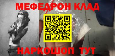 ешки Заволжье