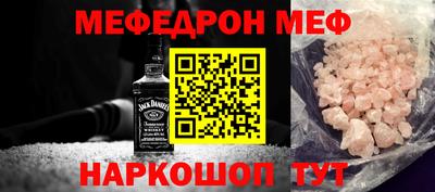 ешки Заволжье
