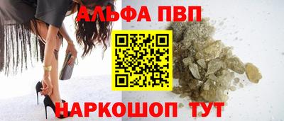 метамфетамин Жуковский