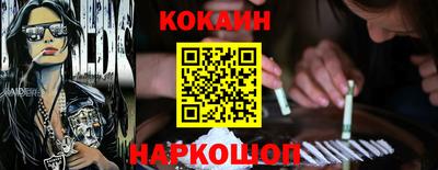 метамфетамин Жуковский