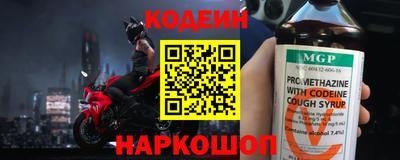 метамфетамин Жуковский