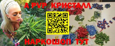 метамфетамин Жуковский