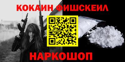 ешки Заволжье