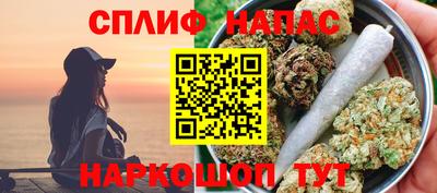 гашишное масло Заводоуковск