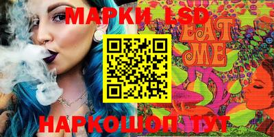 метамфетамин Жуковский