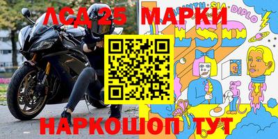 гашишное масло Заводоуковск