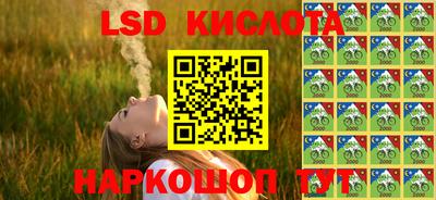 гашишное масло Заводоуковск