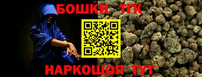 гашишное масло Заводоуковск