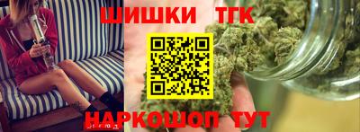 гашишное масло Заводоуковск