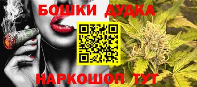 ешки Заволжье