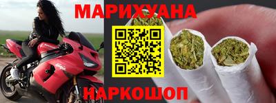 гашишное масло Заводоуковск