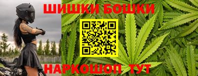 гашишное масло Заводоуковск