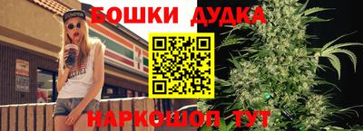 гашишное масло Заводоуковск