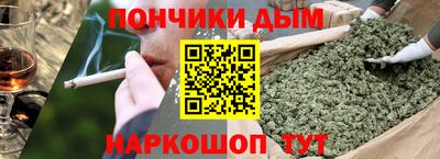 гашишное масло Заводоуковск