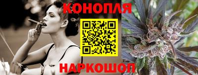 метамфетамин Жуковский