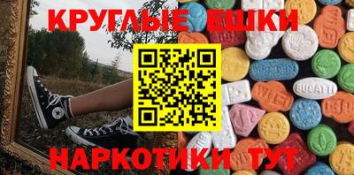 гашишное масло Заводоуковск