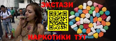 гашишное масло Заводоуковск
