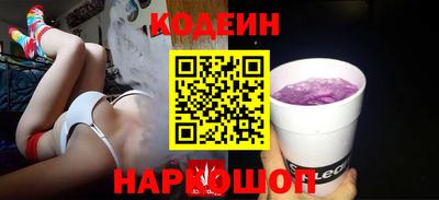 ешки Заволжье