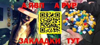 метамфетамин Жуковский