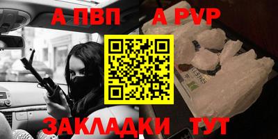 ешки Заволжье