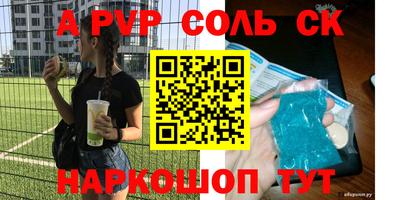 ешки Заволжье