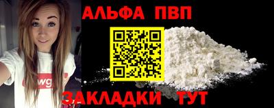 метамфетамин Жуковский