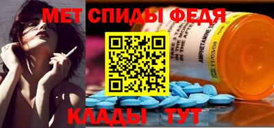 метамфетамин Жуковский