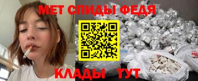 метамфетамин Жуковский