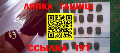 гашишное масло Заводоуковск