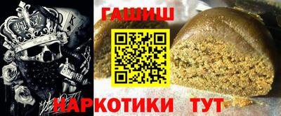 метамфетамин Жуковский