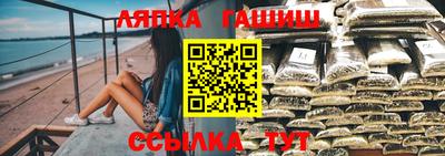 ешки Заволжье