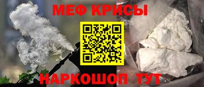 метамфетамин Жуковский