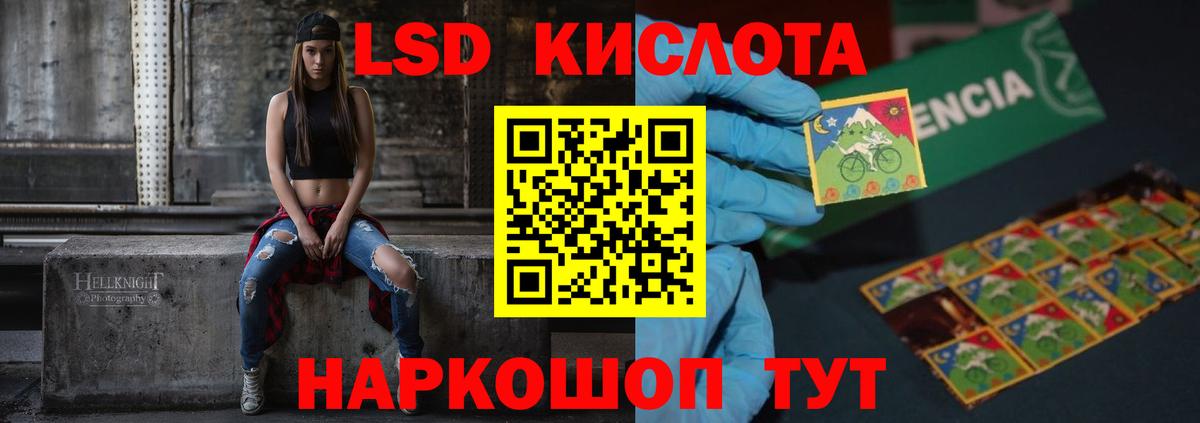 Лсд 25 экстази кислота Углич