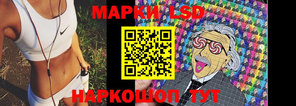 Углич  Марки 25I-NBOMe  Вход с VPN  Марки NBOMe 1,5мг 