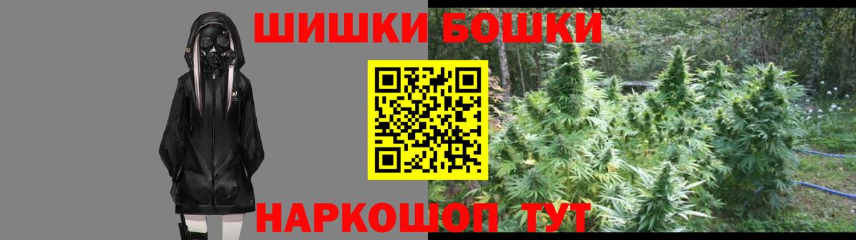 МАРИХУАНА MAZAR  Шишки марихуана Bruce Banner  Вход с VPN  Углич  Каннабис Bruce Banner  Бошки марихуана конопля 