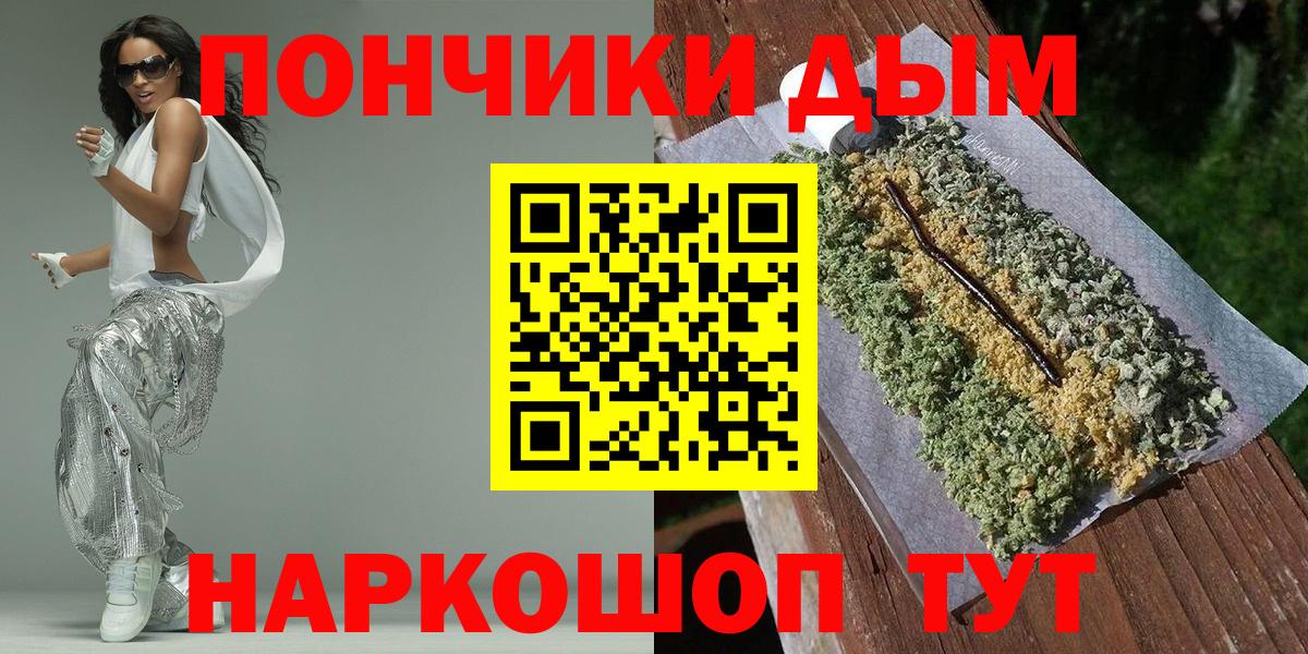 Конопля индика Углич